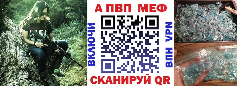 Alpha PVP мука цена Кола