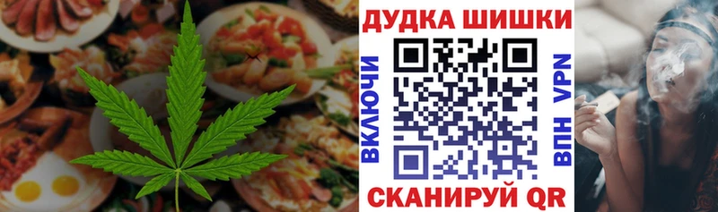 Canna-Cookies марихуана  блэк спрут сайт  Кола 