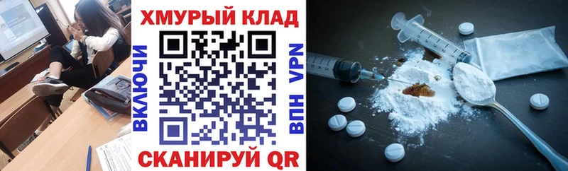 ГЕРОИН гречка  Кола 
