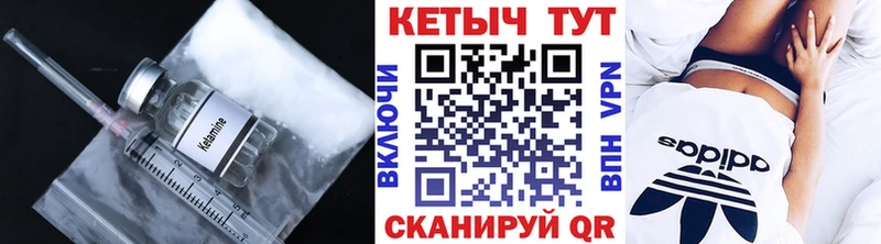 купить наркотики цена  Кола  Кетамин ketamine 