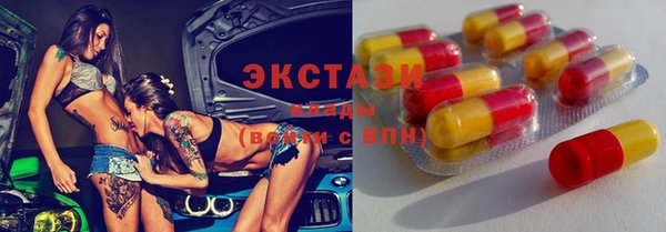 гидра Алзамай