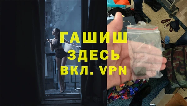 гидра Алзамай
