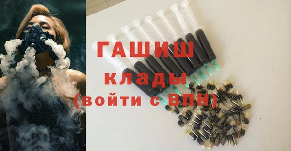 гидра Алзамай
