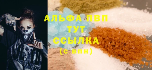 гидра Алзамай