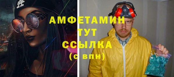 гидра Алзамай
