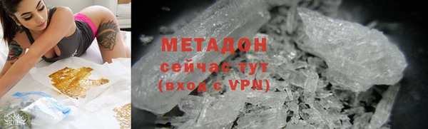 кристаллы Алексин