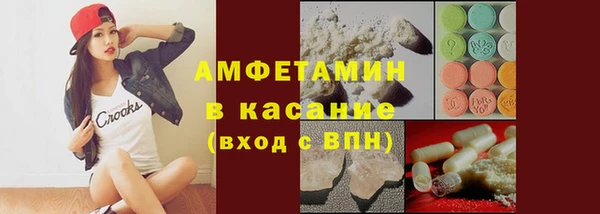 кристаллы Алексин