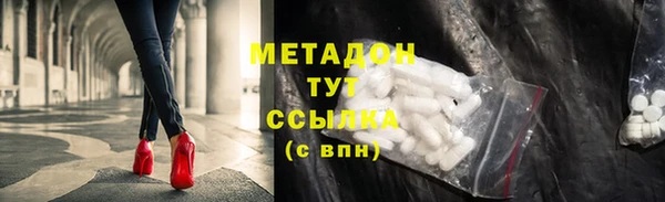 гидра Алзамай