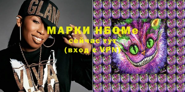 кристаллы Алексин