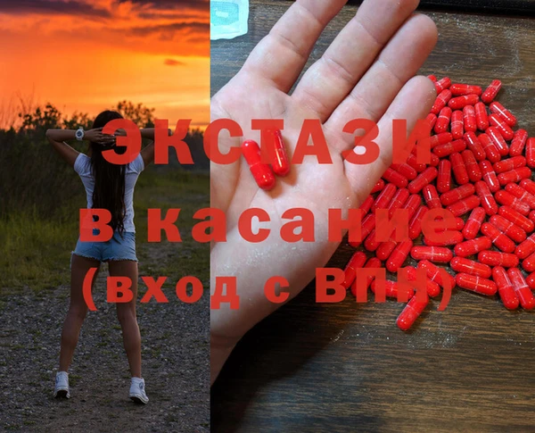 гидра Алзамай