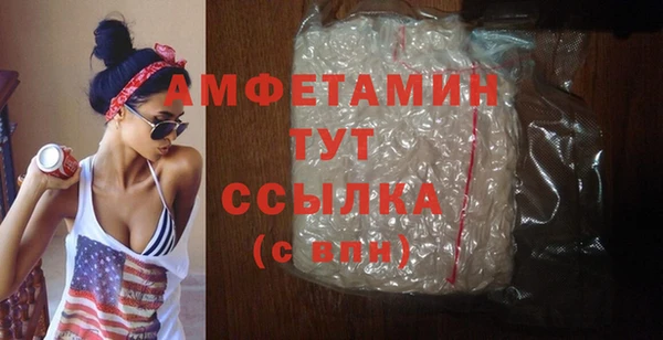 спиды Алексеевка