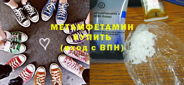 кристаллы Алексин