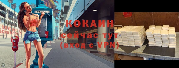 кристаллы Алексин