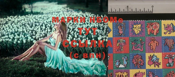 кристаллы Алексин