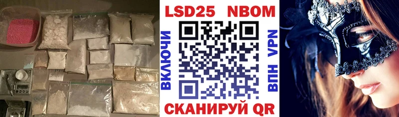 Лсд 25 экстази кислота  купить   Кола 
