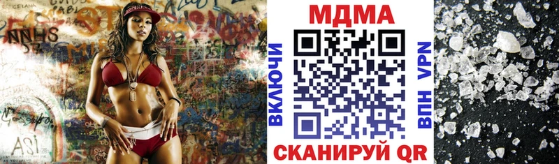 МДМА Molly  Кола 