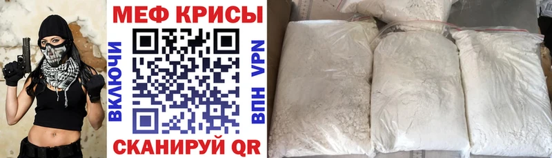 гидра маркетплейс  Кола  Мефедрон mephedrone 