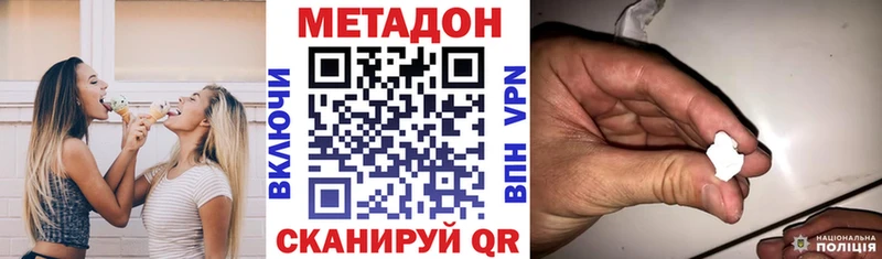 Метадон мёд  Кола 