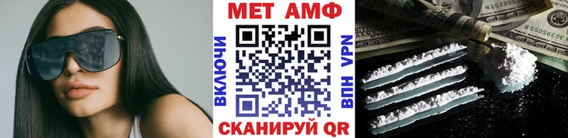 сколько стоит  Кола  МЕТАМФЕТАМИН витя 