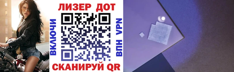 Наркотические марки 1500мкг  Кола 