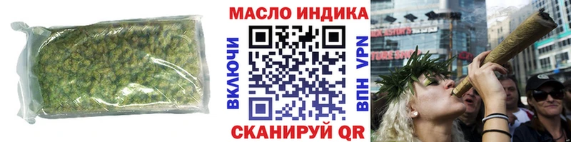 Дистиллят ТГК гашишное масло как найти закладки Кола